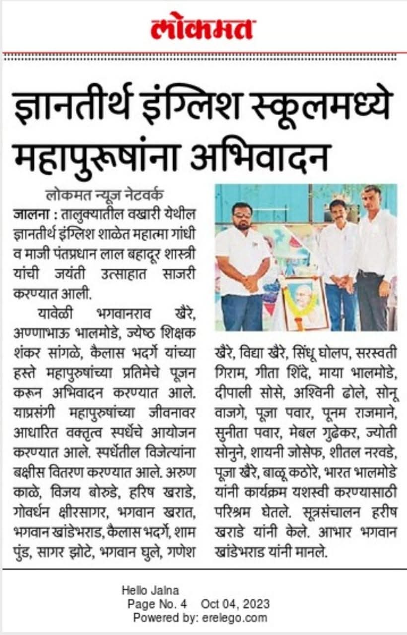 press image
